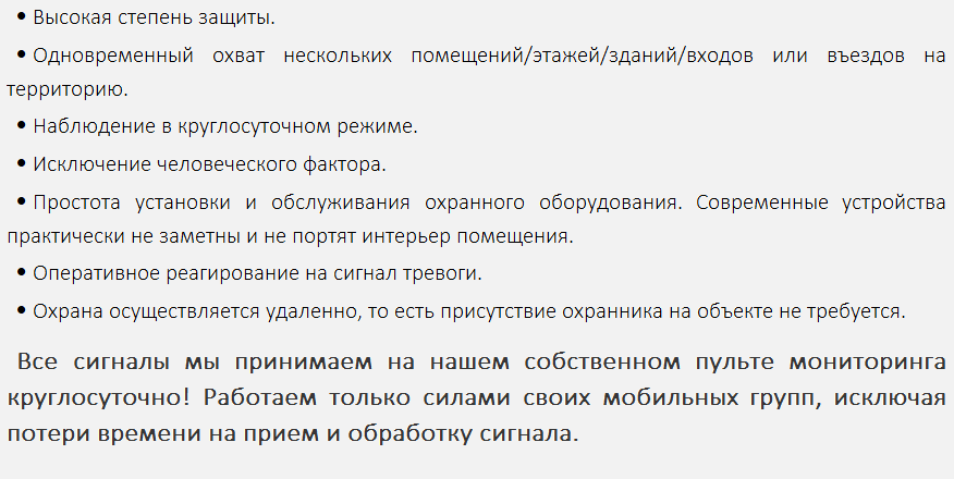 Преимущества очевидны:
